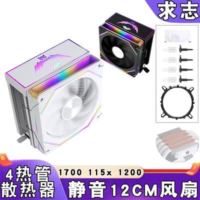12代4铜管i3i5cpu风扇amd1200带盖cpu散热器12cm发光b85风冷1156