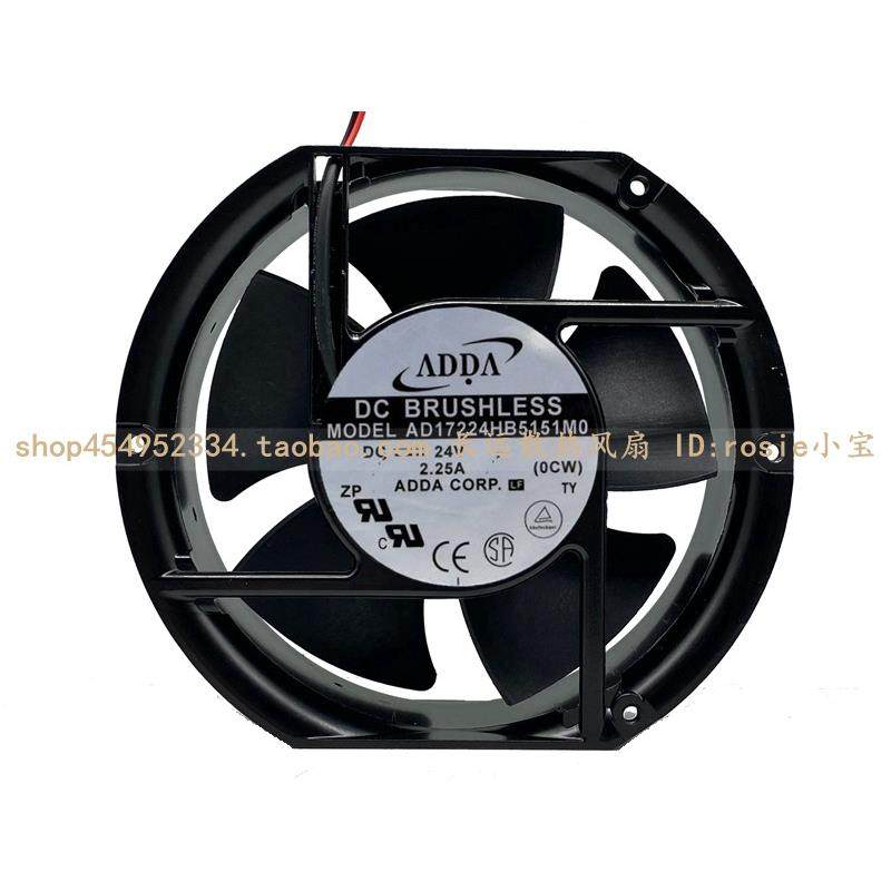 原装ADDA AD17224HB5151M0 MO 17251 DC24V 2.25A 大风量散热风扇