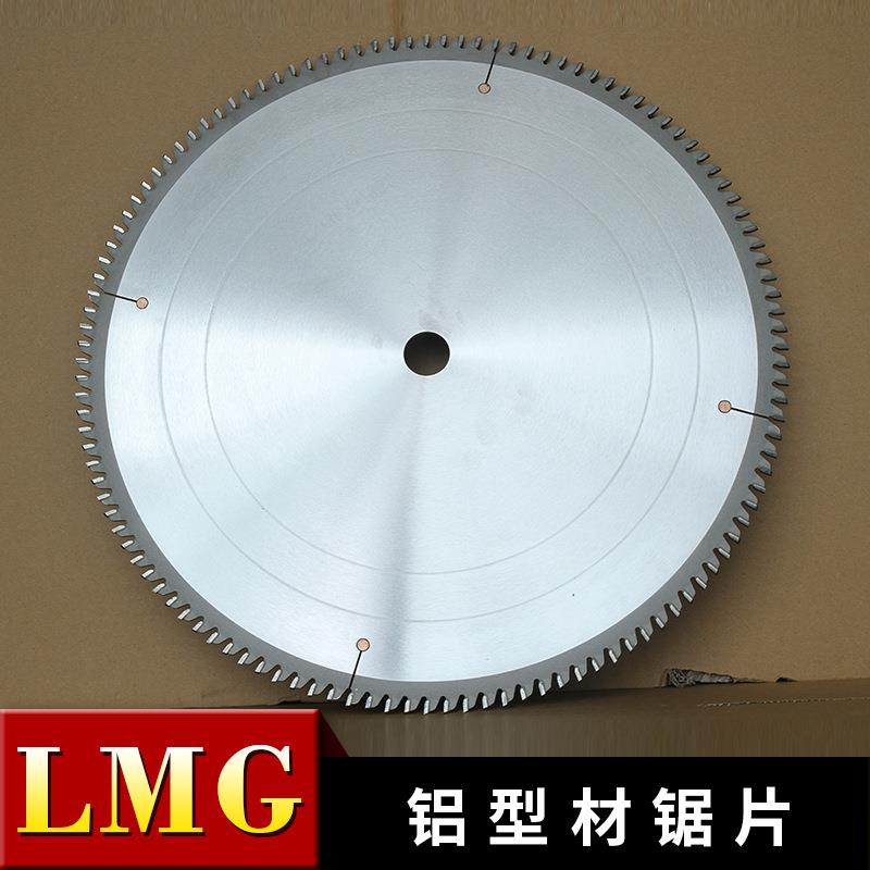 45度斜切铝合金锯片455*4.4*25.4*120T 双头锯锯片铝合金锯片