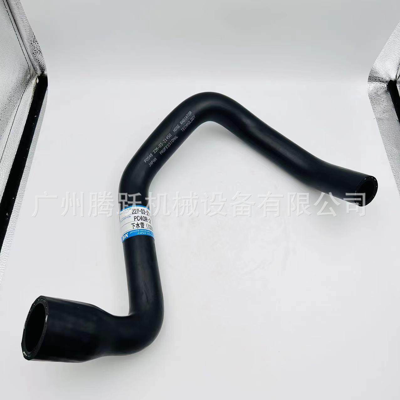 挖掘机装载机钩机工程机械配件22M-03-21450 PC40R-2下水管