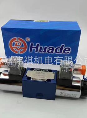 huade华德DB3U20H-3-30B/315XYG24NZ4 DB3U20H-3-30B/315YG24NZ5L