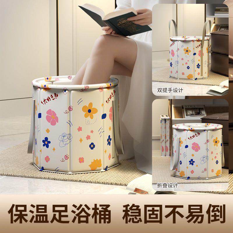 2可折叠保温泡脚桶过小腿高深桶加厚泡脚折叠泡脚桶家用便携式折,鲜花速递/花卉仿真/绿植园艺,割草机/草坪机,淘宝优惠券,粉丝福利购,淘宝优惠卷