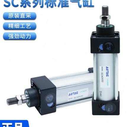 原装亚德客四拉杆标准气缸SC40X700X750X800X850X900X950X1000-S