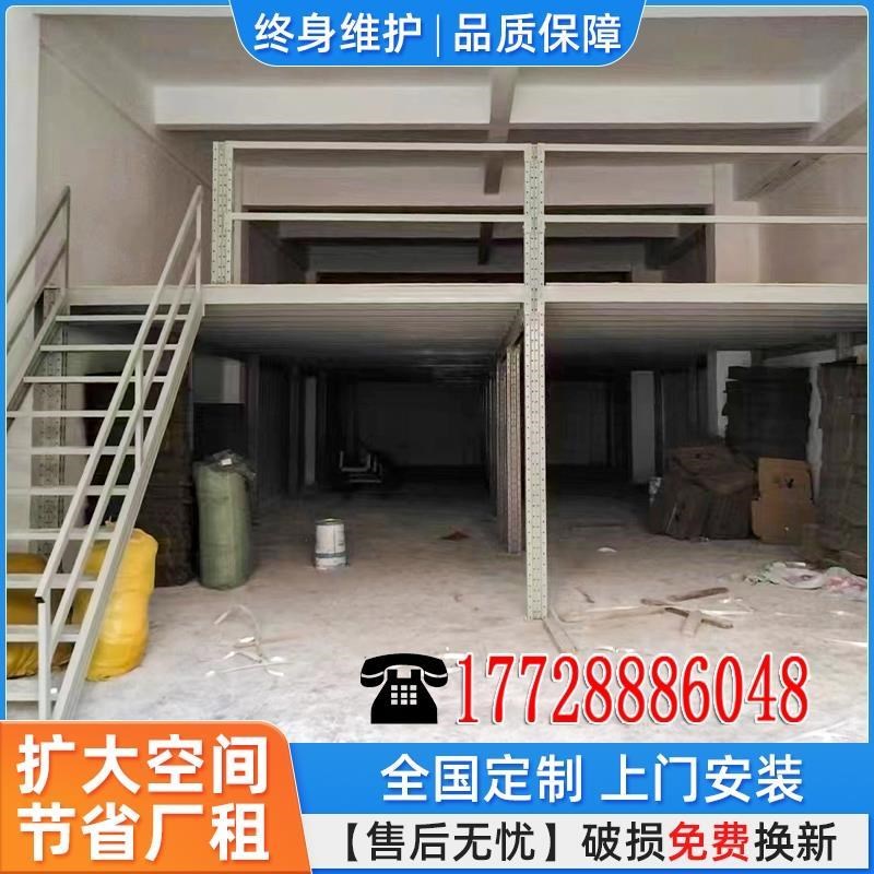 货架隔层钢结构承重搭建r可拆卸仓储二层阁楼仓库定制重型阁楼平