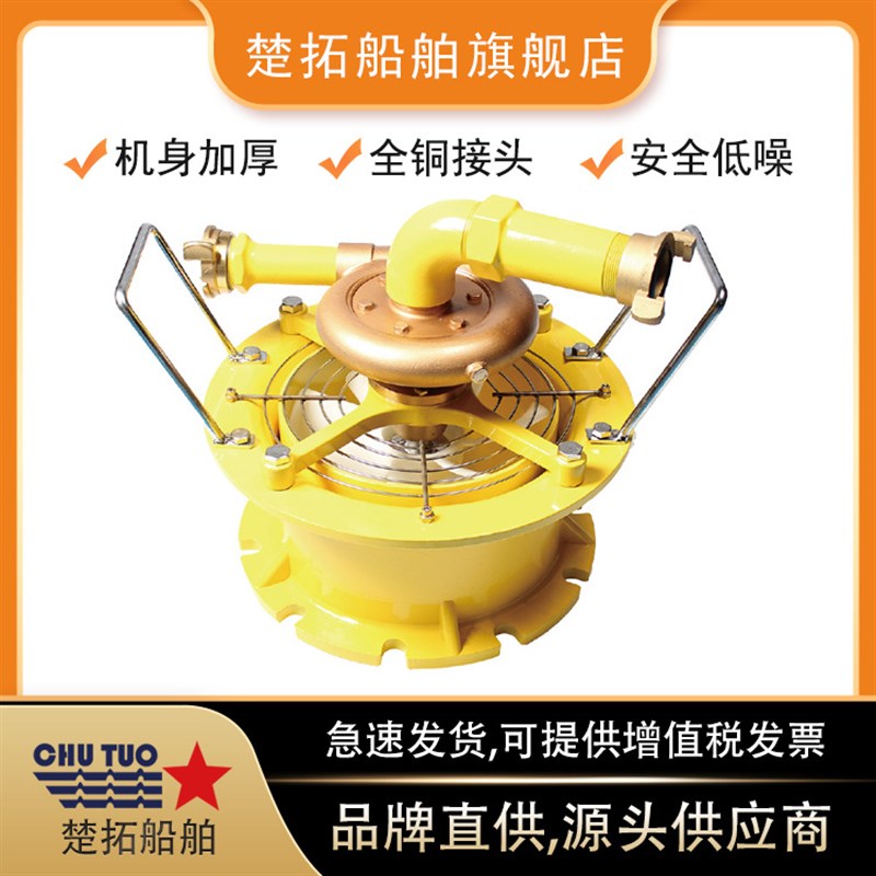 水力涡轮风机IMPA591436水驱动通I风换气设备水力驱动涡轮风机