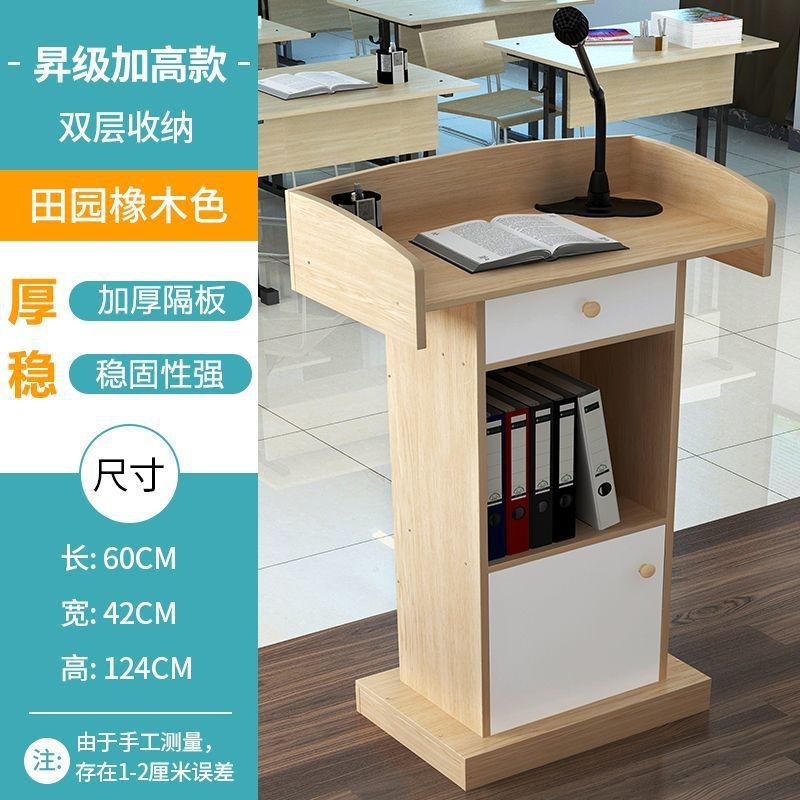 演讲台司仪台e发言台讲桌简约现代导购台接待台迎宾台咨客台主持