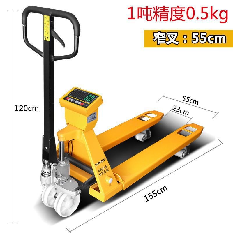 电子叉车秤1t2T3吨地牛搬运车称重手动液压P移动地磅带电子称托车