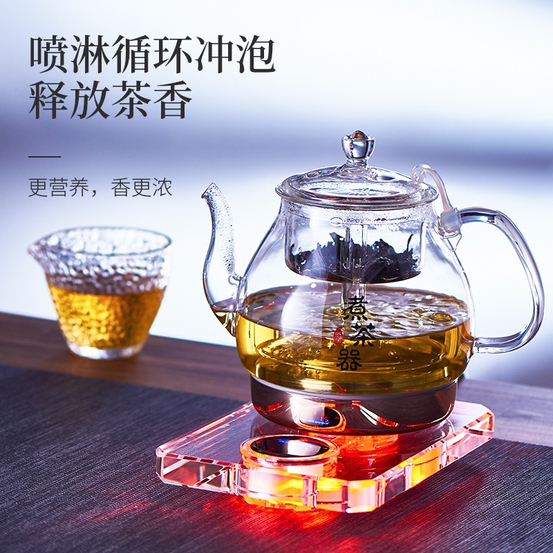 佰宝 水a晶 全自动蒸汽喷淋式 网红煮茶器 蒸老白茶黑茶玻璃烧水