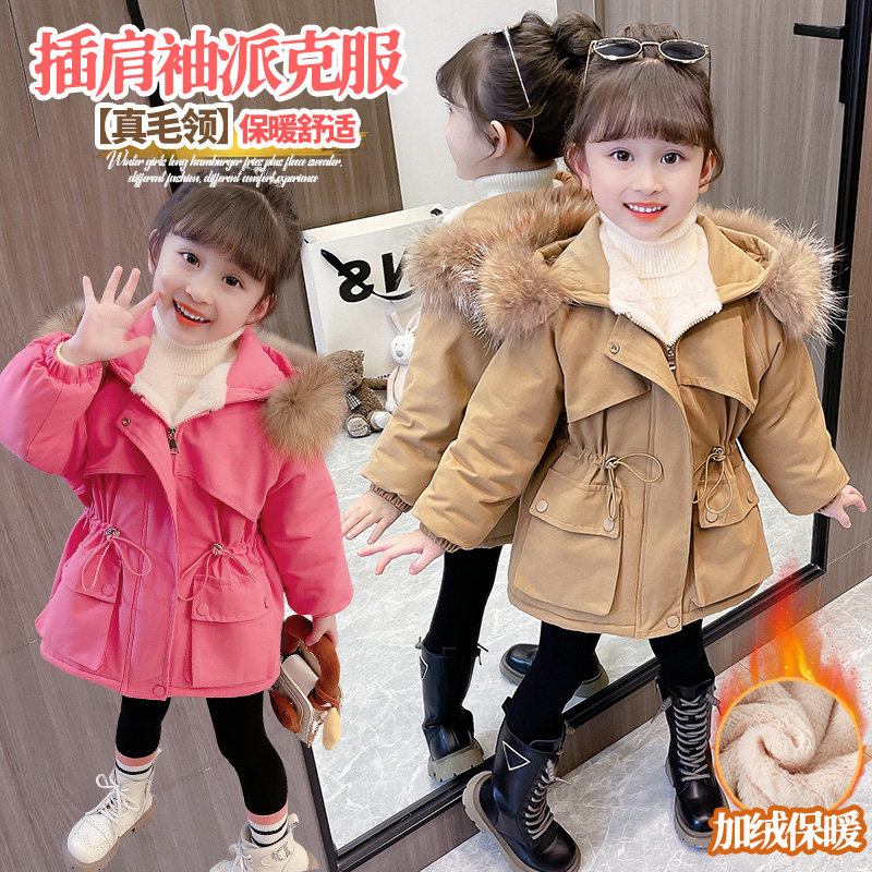 女童派克服棉服外套2026新款冬季真毛领时髦洋气女孩加厚加绒棉衣