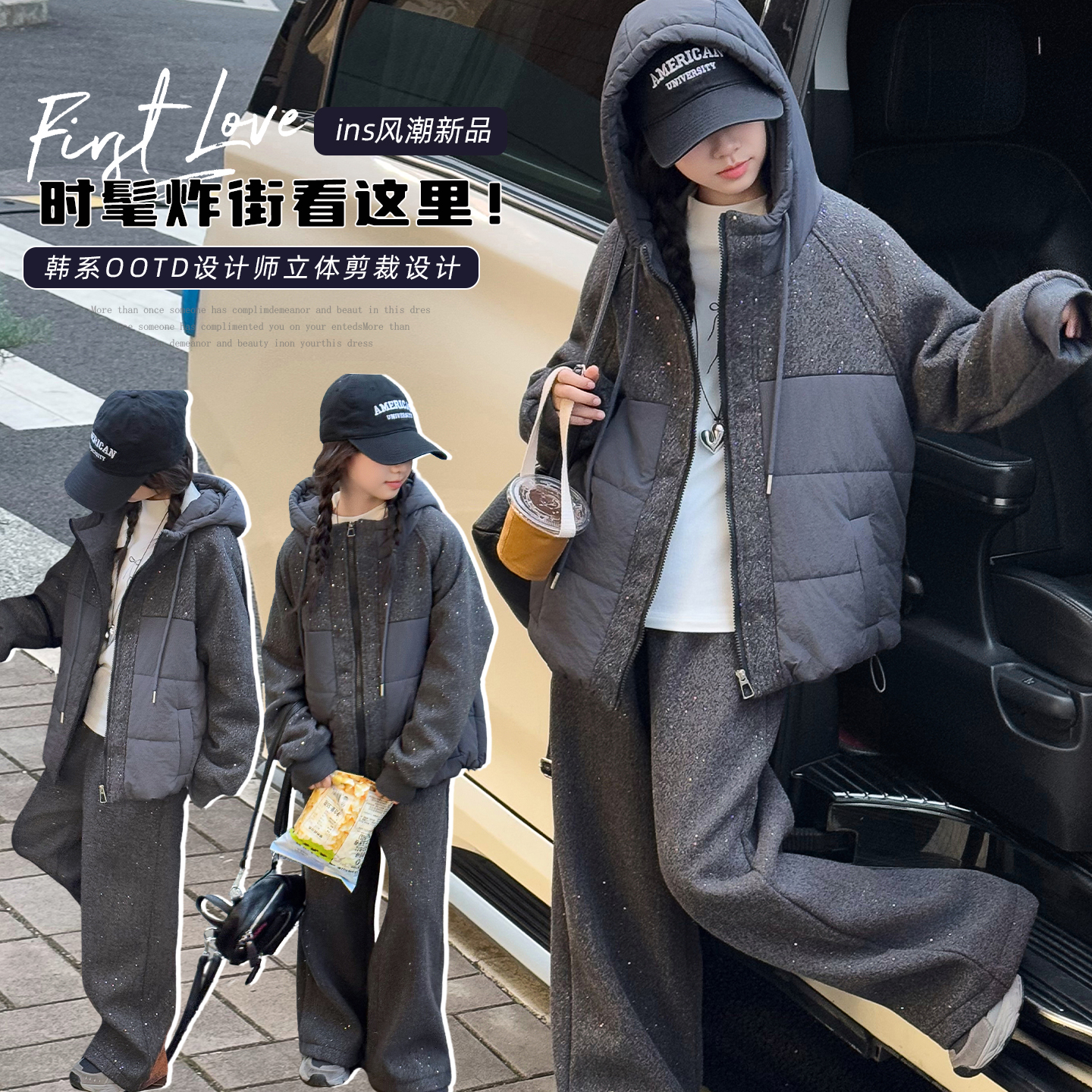 女童套装2025新款冬季女孩加厚保暖呢子撒银棉衣外套阔腿裤两件套