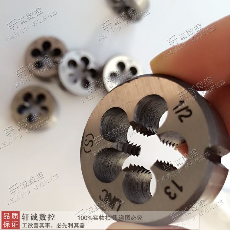 -E圆/板牙N2CUF-UN28U1NS16U188-制24-6NU-10-