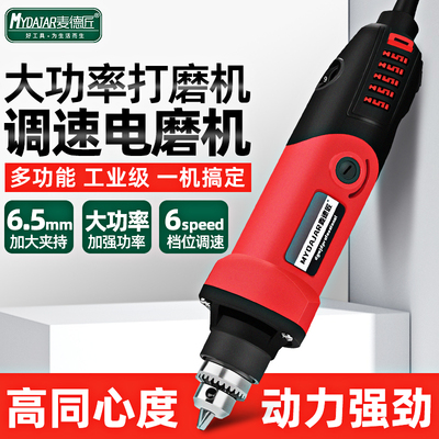 电磨机小型手持大功率玉石抛光切割直磨机木M工雕刻工具电动打磨