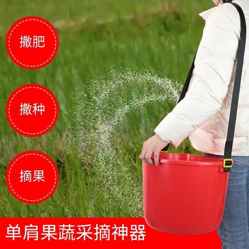 肩背便携式撒肥料塑料桶人工摘果熟胶牛筋农用撒种施肥神器加厚PP