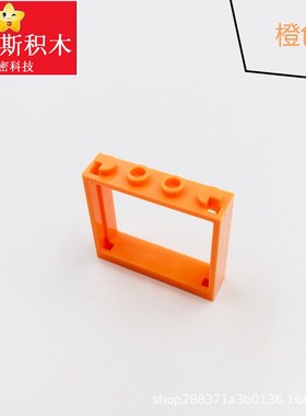 跨境MOC小颗粒1x4x3窗框兼容乐高60594积木幼儿园科教机构DIY配件
