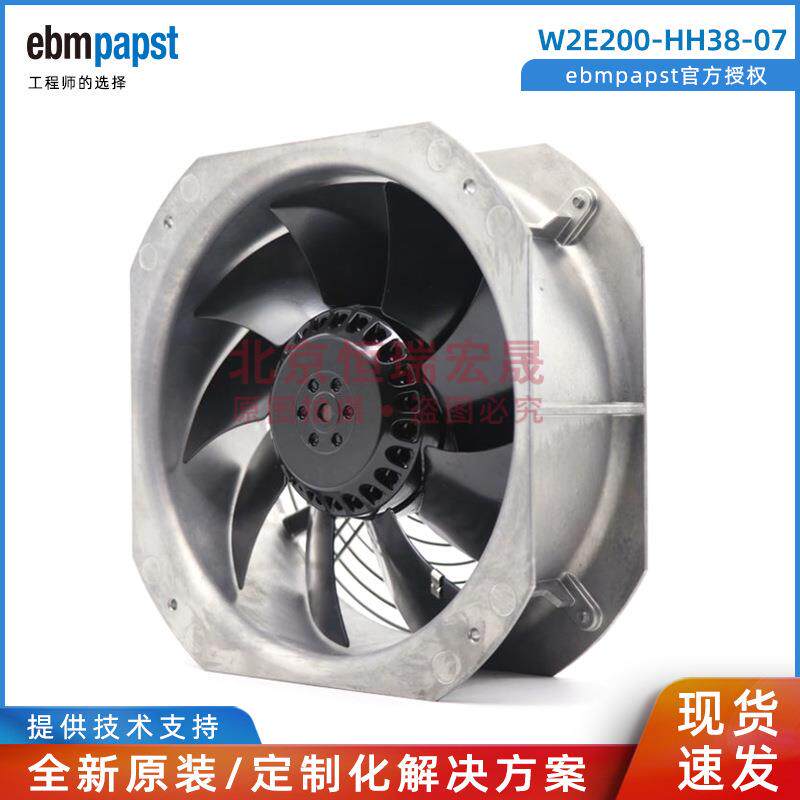 威图机柜散热风机 W2E200-HH38-07 ebmpapst 22580 230V 80W