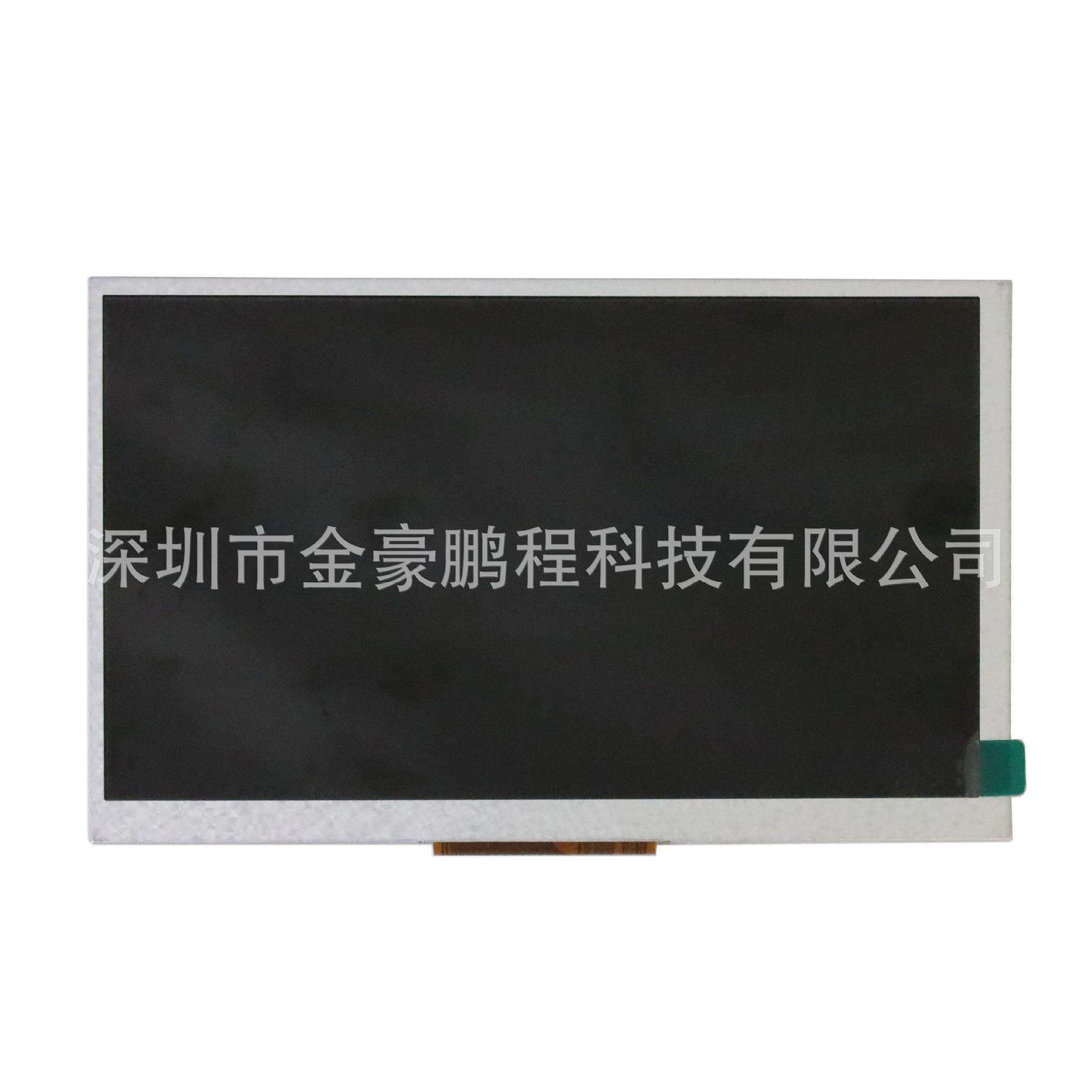 芯鹏XP 组装液晶显示屏XP070NB-04F-E10 1000亮高亮显示模组lcd