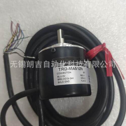 TRD-MA512N TRD-MA512P KOYO光洋编码器 原装现货