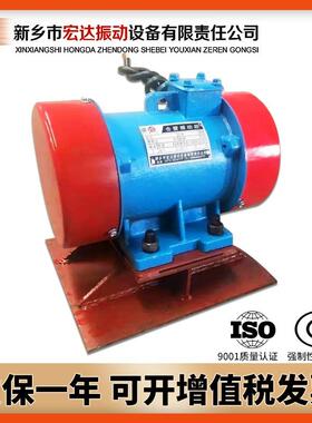 供应LZF BZF-10 0.75KW/仓壁振动器 带安装底座落煤管仓震电机