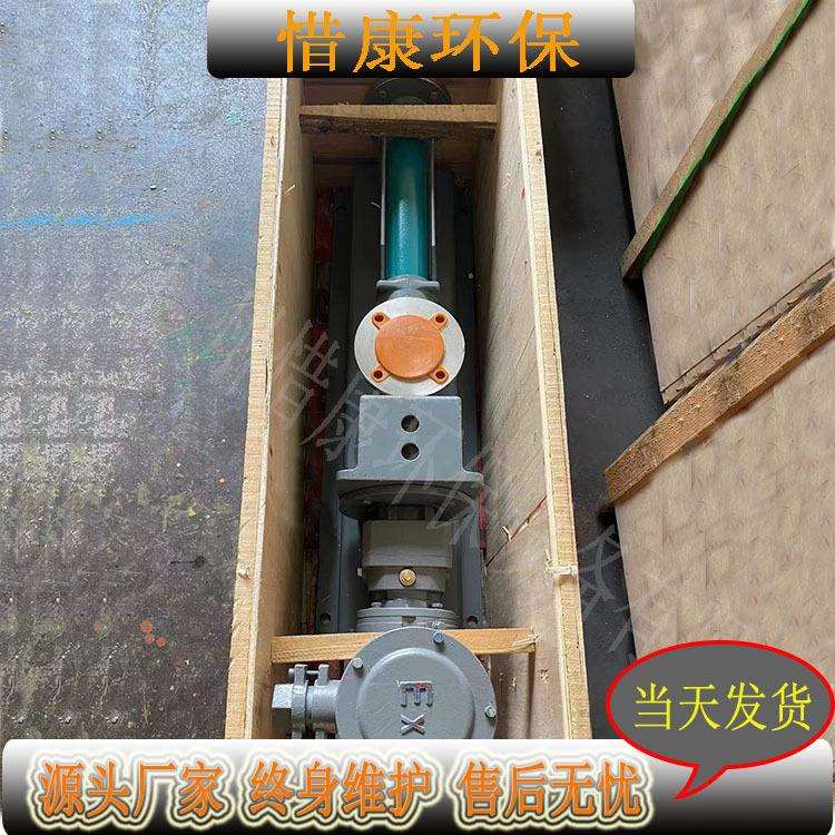 NM031BY01L06B耐驰螺杆泵耐驰絮凝剂投加泵