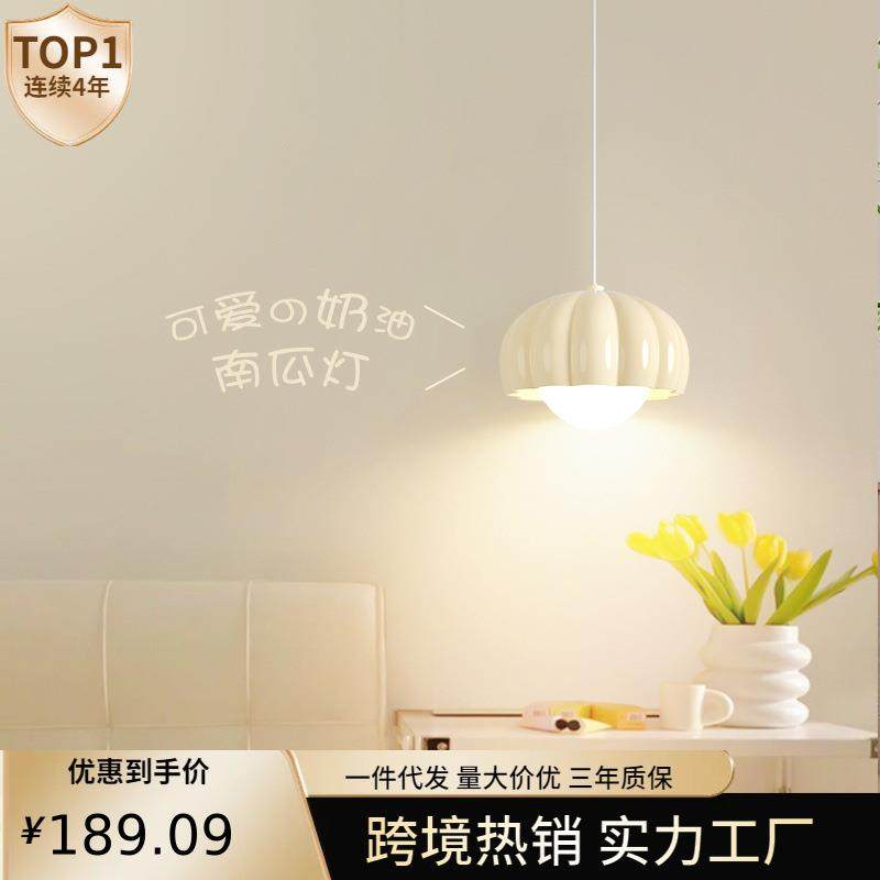 感法式奶油风儿童房床头小吊灯现代简约全光谱节能护眼卧室灯梦幻,电子元器件市场,其它元器件,淘宝优惠券,粉丝福利购,淘宝优惠卷