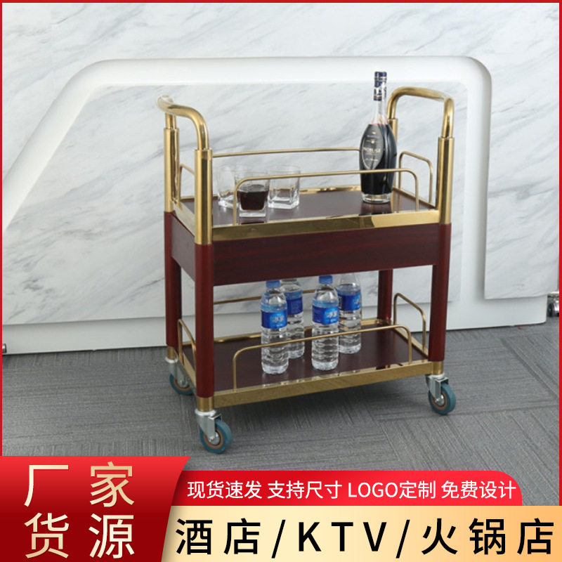 不锈钢火锅车酒水车黑色浮雕点心车送餐推车服务车4S店饮料茶水车