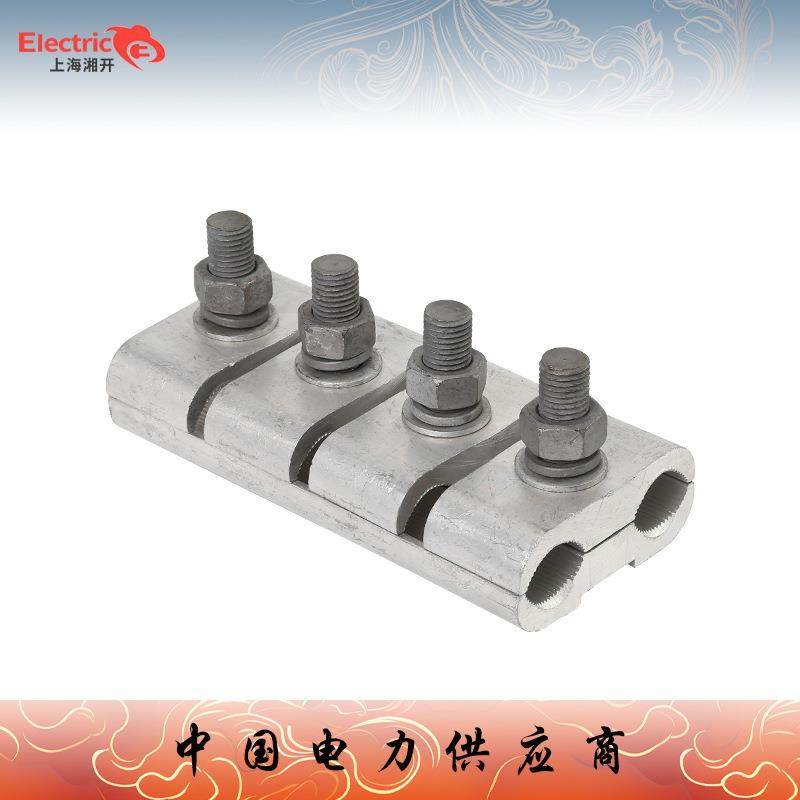 铝并沟线夹JB-1-2-3-4 铝并沟线夹 设备线夹接线夹 电缆并沟线夹