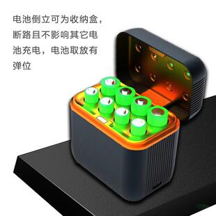 飞毛腿5号7号电池可充电套装电池充电收纳一体仓耐用通用家庭套餐