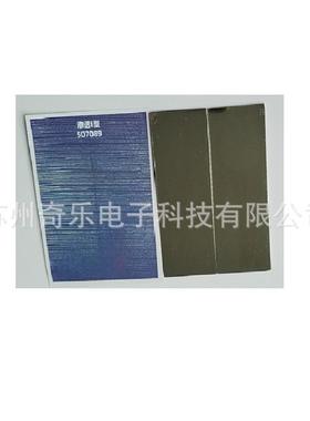 GB/T18851-I型渗透试块灵敏度试块不锈钢铬镍条纹裂纹检测试块片