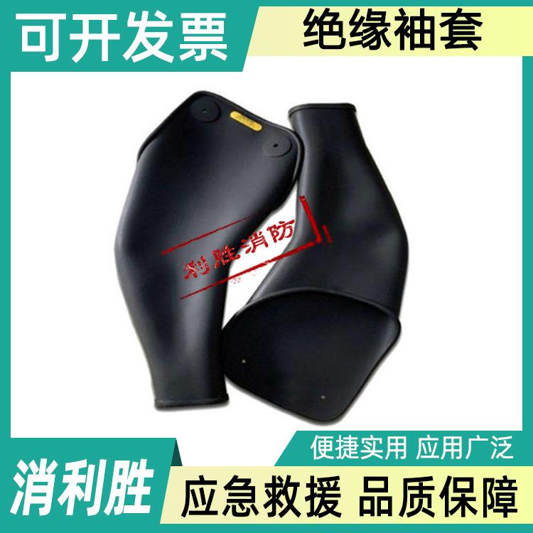 电力防护施工护臂带电作业黑色国产绝缘袖套直筒式树脂浸制护袖