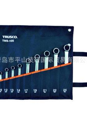 TRUSCO中山手动工具扳手套装TMS-10S