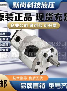 合肥赛源齿轮泵CBQTF-F550/F416 F550/F420 F540/F416-AFHR双联泵