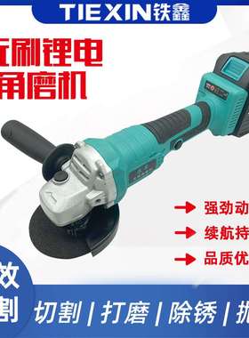 【货号05169】大艺款无刷角磨机。2电一充。