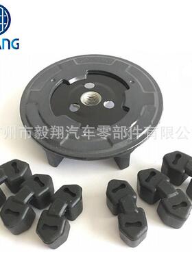 适用 Denso 5SE09C 5SL12C 5SEU12C AC Compressor Clutch Hub