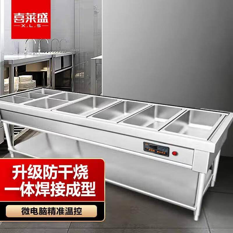 喜莱盛餐车6格带餐金商用保温售饭台电热餐车台六格304不锈钢0.8m,电子元器件市场,其它元器件,淘宝优惠券,粉丝福利购,淘宝优惠卷