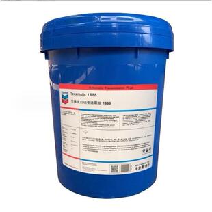 雪佛龙自动变速箱油Texamatic 1888轿车波箱油排挡油船舶液压油