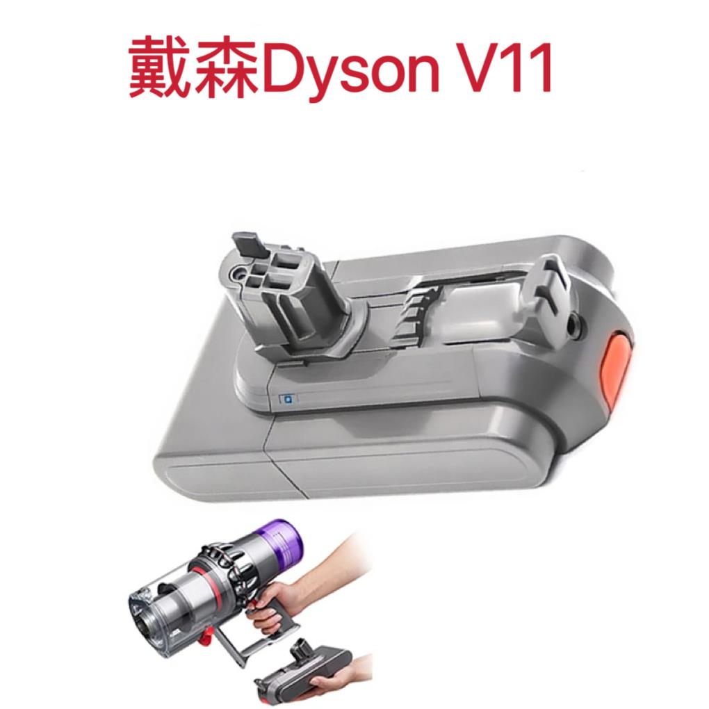 替代V11 SV15 SV18手持吸尘器电池扫地机备用电池组厂家