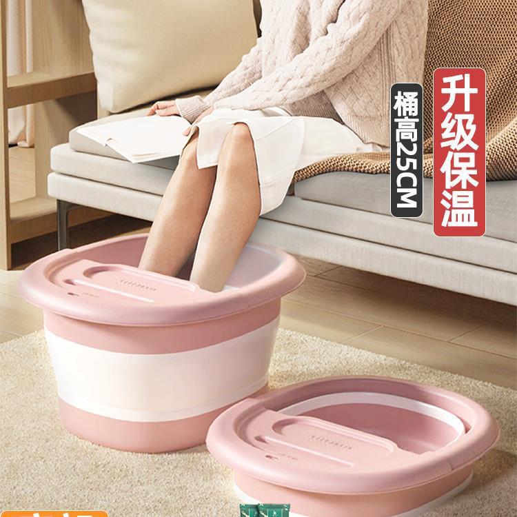 可折叠泡脚桶家用便携按摩养生足浴盆加高深过小腿冬季保温洗脚盆