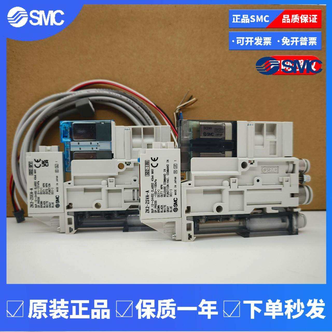 SMC真空发生器ZK2C07K5CL-06 ZK2F10K5CL-06 15K ZK2H12K5DLA-08B