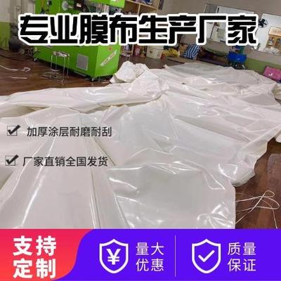 大连PVC膜结构张拉膜布厂家帆布防雨篷布停车棚顶蓬配套耐磨防腐