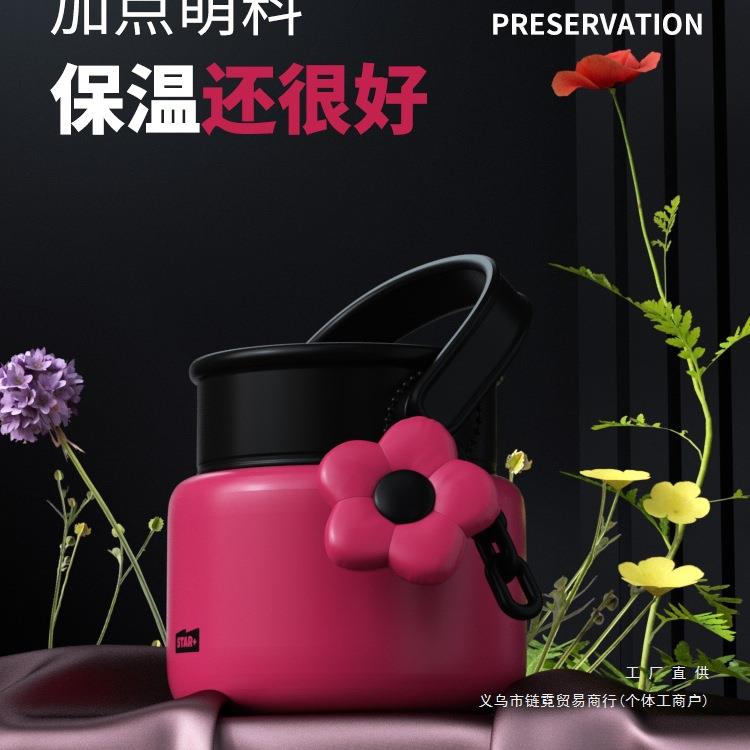 焖烧杯冬季长效保温闷烧杯罐学生饭盒316L不锈钢保温桶日用餐厨饮