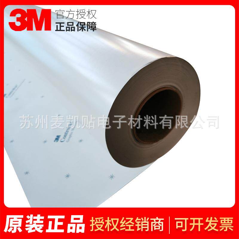 3M48C-20R白色非PVC贴膜 LX480MC广告膜画面打印贴膜车贴现货供应
