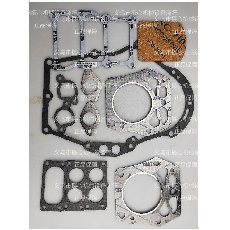 LC2P77-2P80-2P82发动机全套纸垫垂直轴ZTR割草车纸垫TORO割草车,电子元器件市场,其它元器件,淘宝优惠券,粉丝福利购,淘宝优惠卷