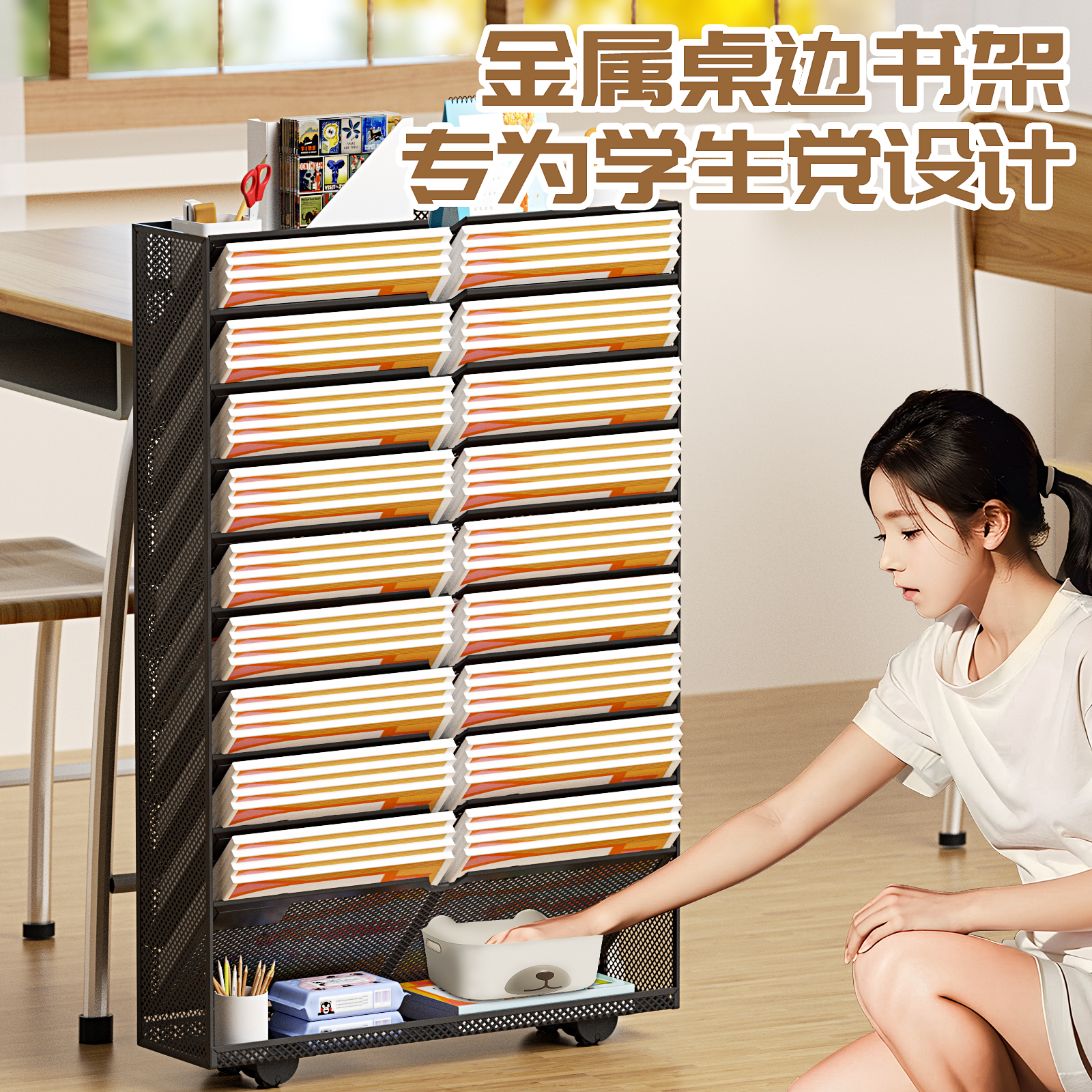 文件收纳层架桌面落地多层档案文件夹收纳盒文件框桌边立式可E移