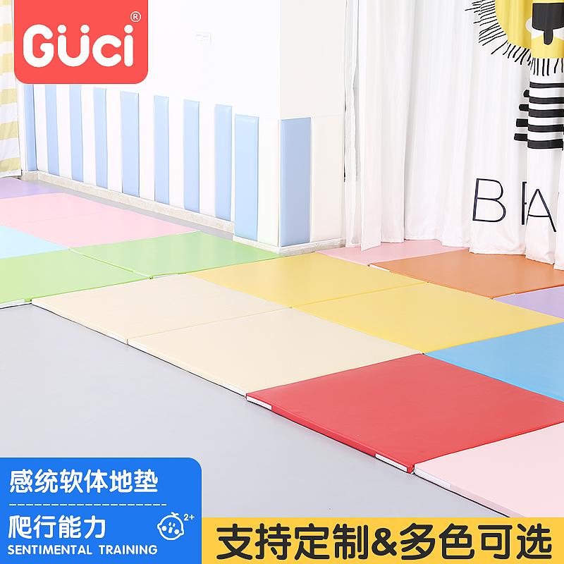 早教中心软体地h垫儿童爬爬垫加厚家用婴儿无毒无味宝宝防摔爬行