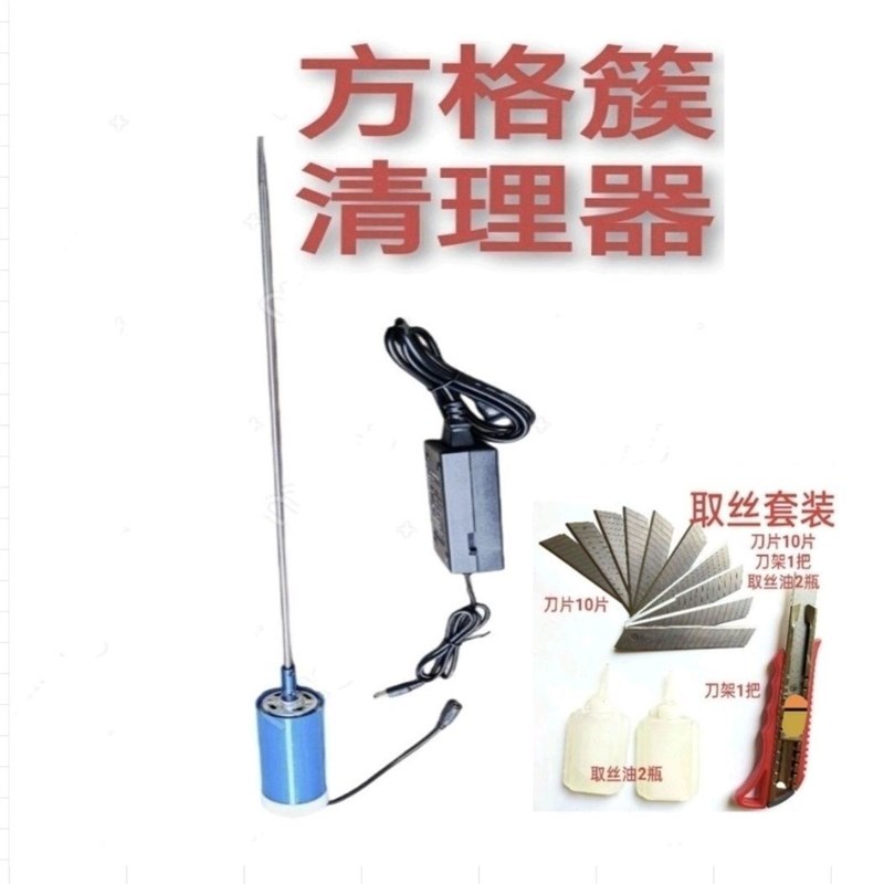 蚕用方格簇清理器方格簇全自动蚕丝清理器K旋转除丝机蚕丝清丝机