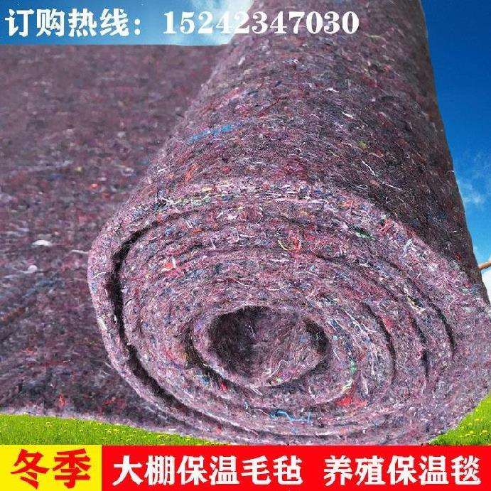 纤维棉修路堤g坝加l厚型道路毛毡水泥地耐用大R棚棉被防水加厚保d