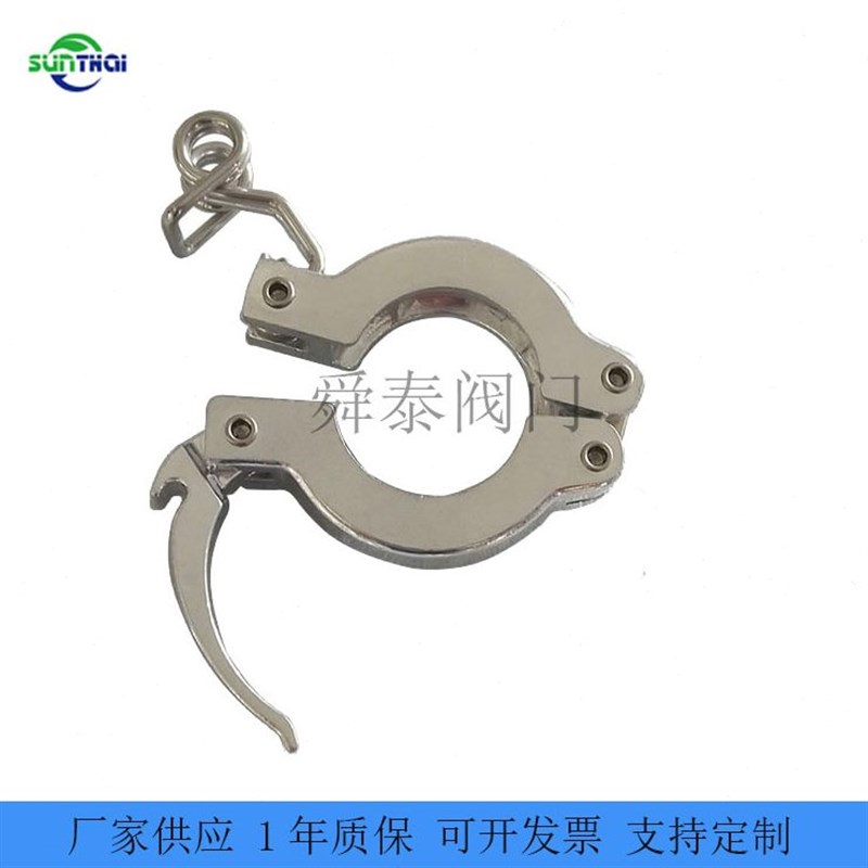 电子半导体行业真空卡箍 快速扣紧夹环 X真空压板卡箍