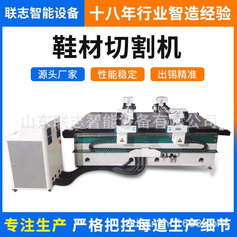 鞋帮鞋垫多层鞋材裁剪机鞋面激光打孔皮革中底板激光切割机厂家,五金/工具,激光切割机,淘宝优惠券,粉丝福利购,淘宝优惠卷