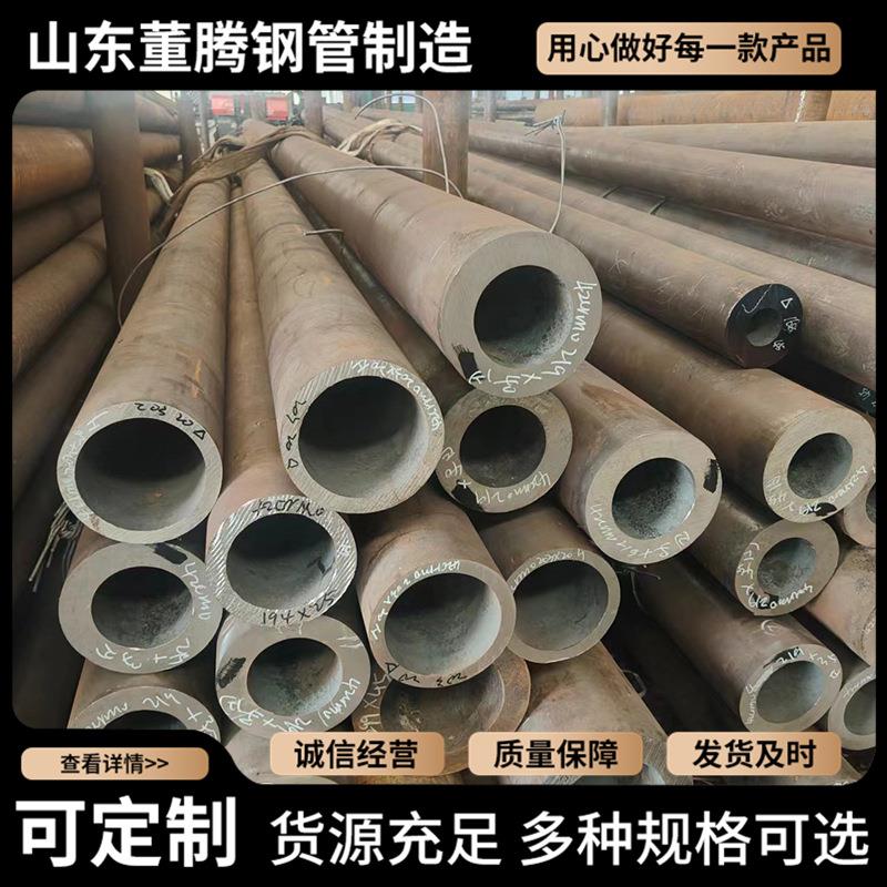 无缝钢管大小口径厚薄壁合金无缝管切割规格多样现货45无缝管