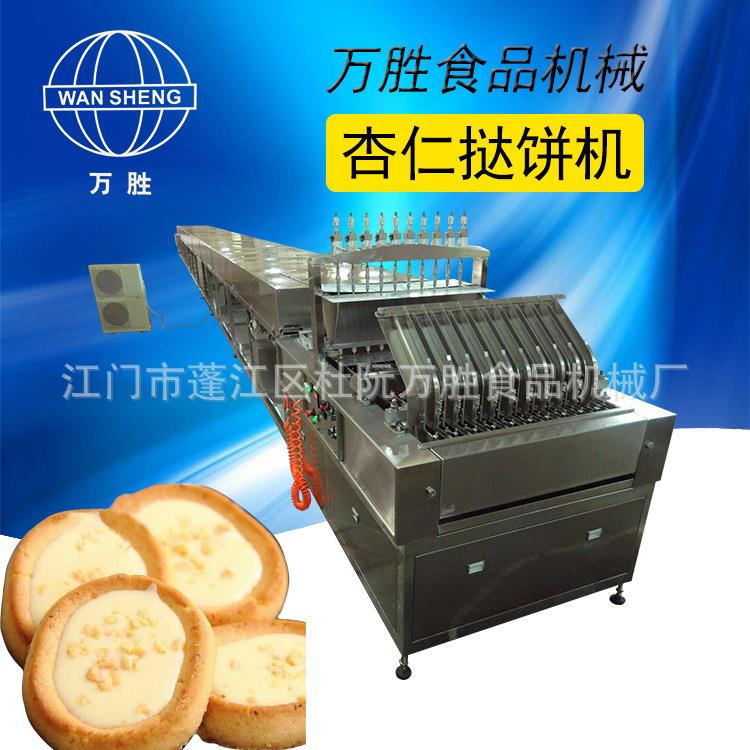 厂家新款杏仁挞饼机商用杏仁挞饼注芯设备不锈钢挞饼机饼干设备